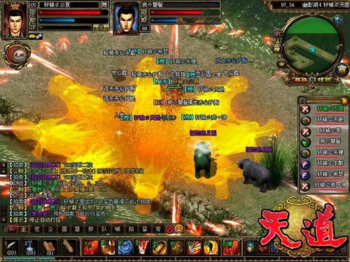 副本瑰宝《天道》炼狱神兵神器出世