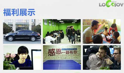 面试就给1000红包！卓越游戏简直拉仇恨！