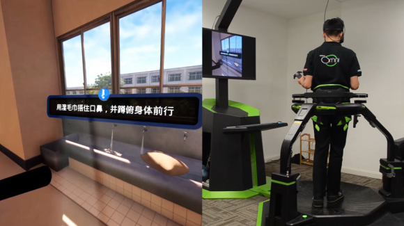 VR教育:Omni利用VR跑步机进行交互式消防演