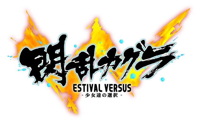 玩家直播17禁游戏 被以裸露过多为由封号