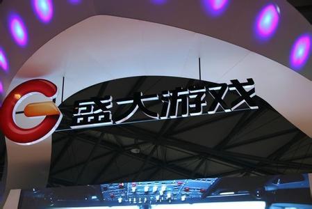 ʢ����ϷQ2Ӫ��9.6��Ԫ ��������ͬ���»�15.7%