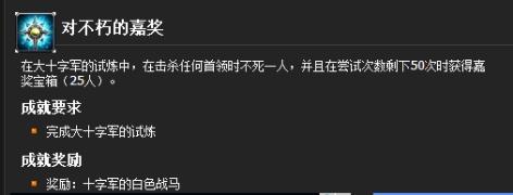 都有了嘛？盘点魔兽世界最稀有的头衔