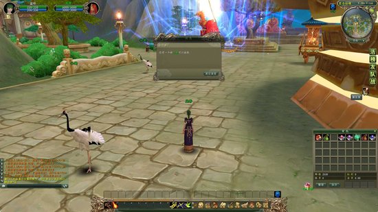 [8.3分]《远古战场》评测 远古的魔兽战争