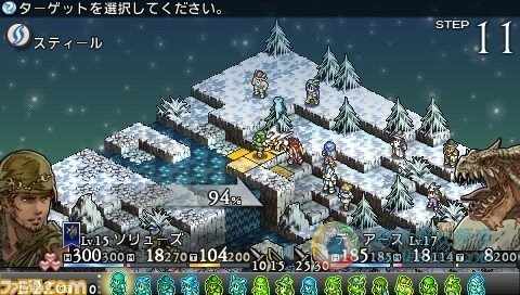 PSP《皇家骑士团 命运之轮》新要素