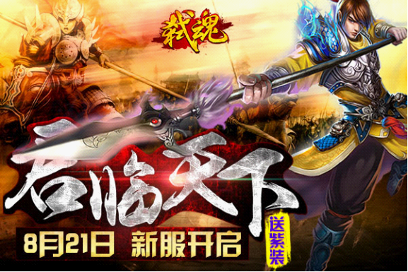 《弑魂》新爆点!格斗手机游戏也能养后宫!