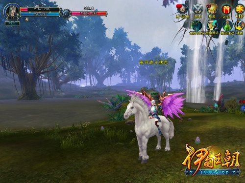 剑与魔法的文明 伊甸王朝的魔幻世界