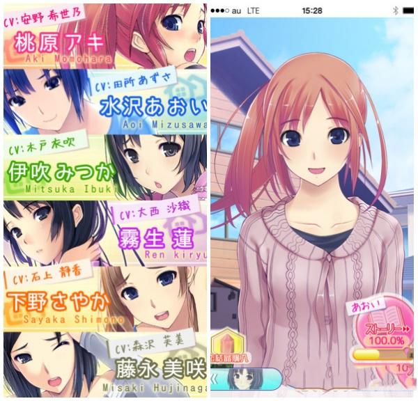 打入宅男内心 十款美少女恋爱手游推荐