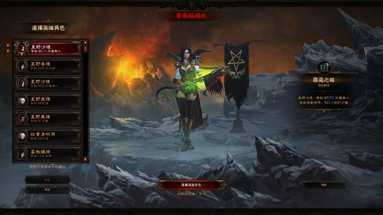 美服专家模式巅峰70级猎魔人经验心得