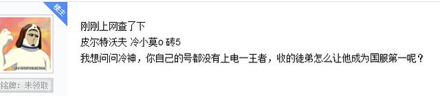 晒一晒：解说收徒弟了！
