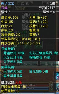 一