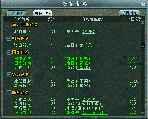 封叁_新手泡泡提示_宣传文档