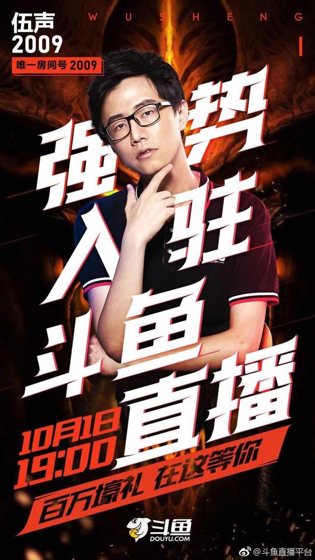 Dota世界冠军中单又有大动作,电竞奠基人酒神