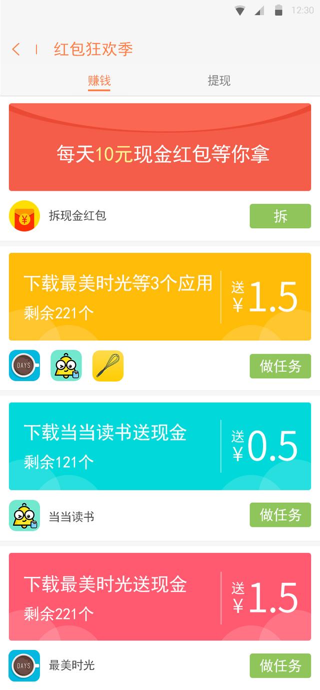 卓易市场135版本震撼来袭 “躺着赚钱”嗨翻天