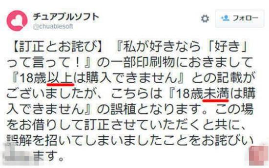 18禁游戏成年人不得买 上分婊为钻石可陪睡