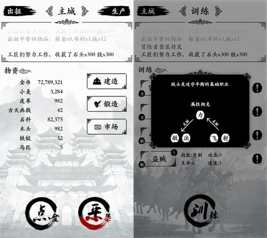 蝴蝶互动引领风潮 3款H5新游惊艳亮相CJ