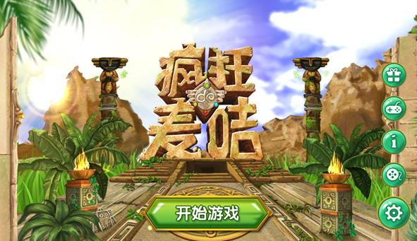 疯狂的麦咭》3D同名手游上架百度平台