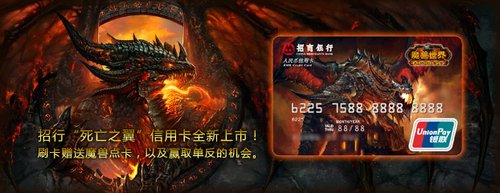 魔兽世界60卡读条_魔兽卡读条_魔兽卡读条