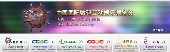 2011风云榜启动在即 献礼游戏18年成人礼