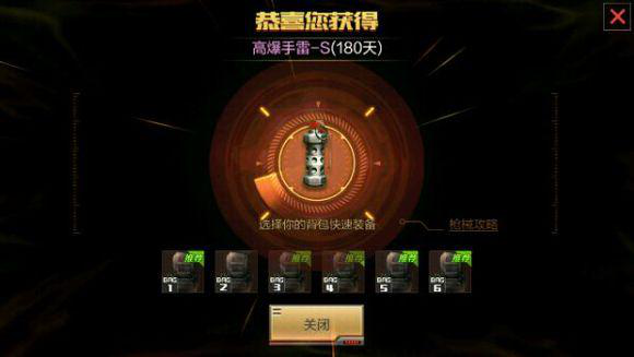 CF手游玩家直播充钱抽毁灭礼包 后2个才是毁