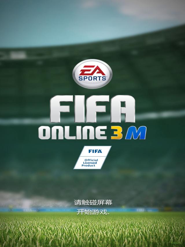 fifaonline3m评测致足球迷的新年大礼