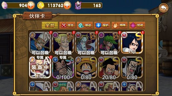 正版跑酷格斗手游《冲吧航海王》邀你一起冲