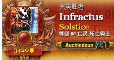 都有了嘛？盘点魔兽世界最稀有的头衔