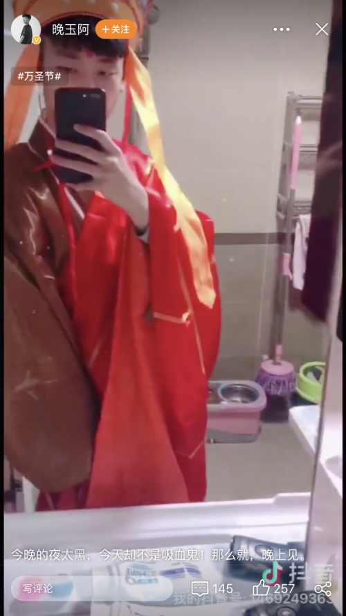 虎牙晚玉万圣节变身唐僧,扛着98K去取鸡!