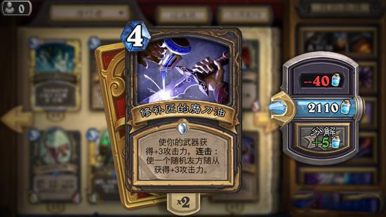 炉石传说年度最悲情英雄盗贼 阴影中的瓦莉拉