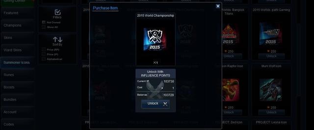 LOL¶̬ 2015ھͷԴЧ