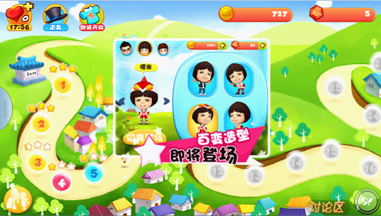 《爸爸去哪儿》测评:可爱搞笑的跑酷新作