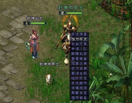 封叁里的第一次