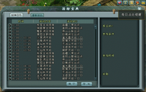 封叁_新手泡泡提示_宣传文档