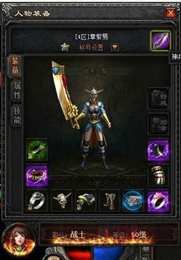 手握宝刀耍威风 77313龙纹战域黄金屠龙在手