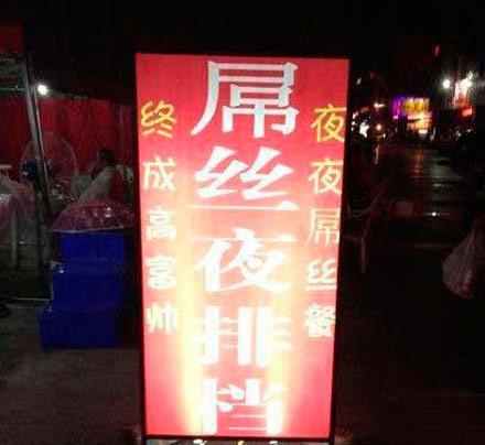 洋葱新闻:自弃者从来扶不起 自强者永远打不倒