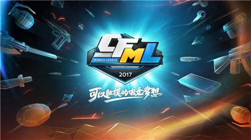 CFML秋季赛季后赛直播:KB大战JH