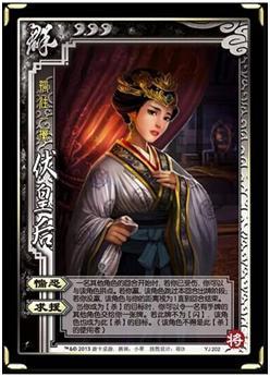 盘点三国杀中那些比历史还要上天的人物