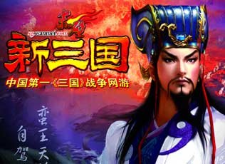 《赤壁·新三国》新手卡 腾讯游戏频道账号发