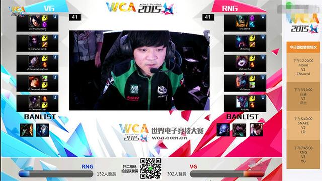 WCA2015�ܾ���LOL VG����RNG ��ү�����ź�����