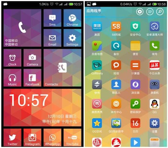 WP8桌面试用评测:可以DIY的手机桌面