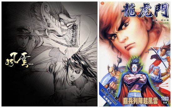 传奇世界冰宫战国66私服网