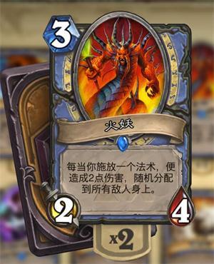 不是嘲讽胜似嘲讽 炉石隐藏嘲讽随从大盘点