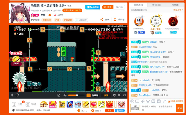 斗鱼直播向经典致敬,全力打造怀旧游戏主播