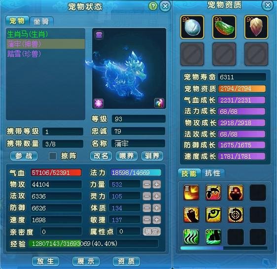 游戏名字排行榜_游戏名字(2)