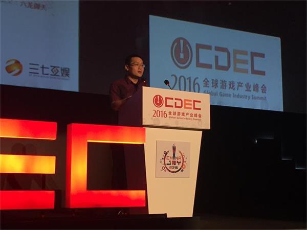 三七互娱曾开天:海外市场差异化耕耘