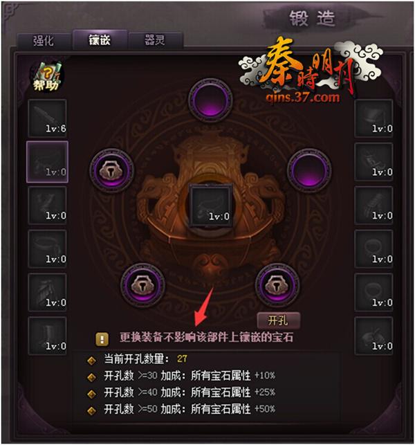 福利抢鲜看 37《秦时明月》新剧情玩法揭秘