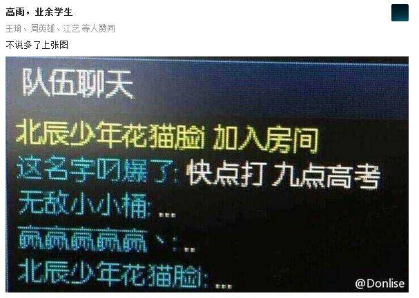 小插曲：英雄联盟里有哪些事让你感动