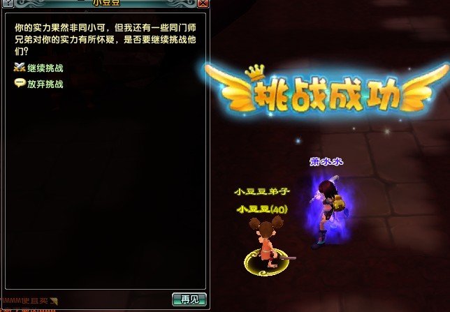 点击放大