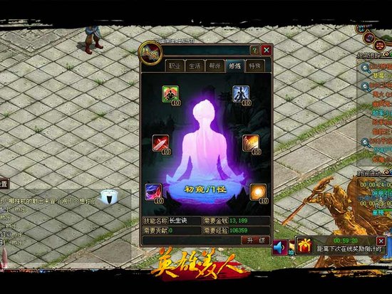 选秀开启 《英雄美人》新服活动揭晓