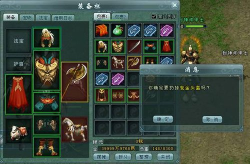 封叁里的第一次