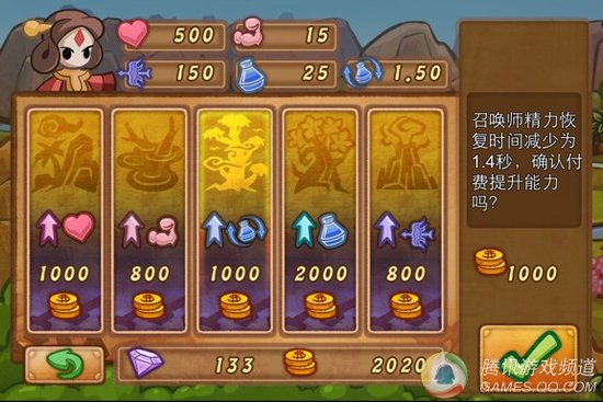 取材自轩辕剑 行动策略手游伏魔传奇试玩